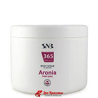 Скраб для тіла з соком Аронии Body Scrub Aronia SNB Professional (MP36571), 500 мл