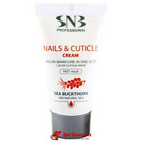 Крем для нігтів і кутикули Nails & Cuticle Cream SNB Professional (MPSC01), 20 мл