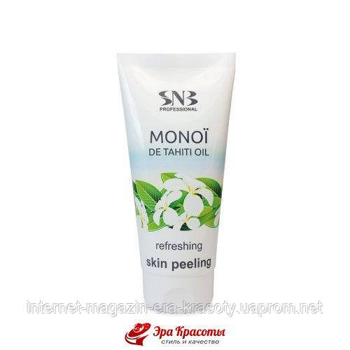 Освіжаючий шкіру пілінг з маслом Моною де Таїті SNB Refreshing skin peeling with Monoi De Tahiti Oil SNB Professional (MPS820),