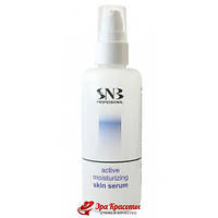 Сироватка активна зволожуюча для шкіри Active moisturizing Skin Serum SNB Professional (MPSL40), 110 мл