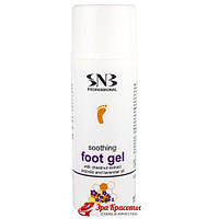 Гель успокаивающий для ног с прополисом и маслом лаванды Soothing Foot Gel with Propolis and Lavender Oil SNB