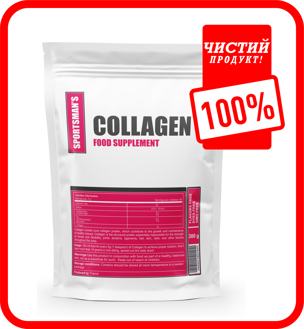 Колаген яловичий для суглобів Collagen 1кг, фото 1