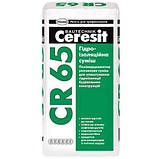 Гідроізоляція Ceresit CR 65 (Церезіт ЦР 65) цементна гідроізоляція мішок 25 кілограм, фото 3