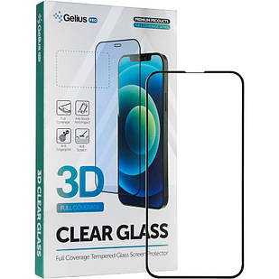 Захисне скло Gelius Pro 3D для Samsung Galaxy M53 (M536)
