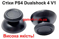 Стіки PS4 Dualshock 4 V1 (Висока якість)