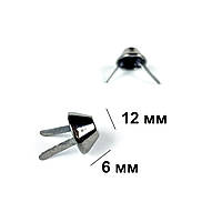 Ніжка, пукля для сумок темний нікель (12 мм на 6 мм)