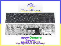 Клавиатура для ноутбука Dell Inspiron 17 3721 5737 5721 3737 PK130T31B06 V119725BS1 Делл