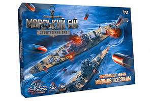 Гра Морський Бій
