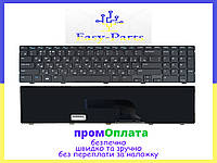 Клавиатура для ноутбука DELL Inspiron 15V 15VR 1316 3521 5521 Vostro 2521 Делл