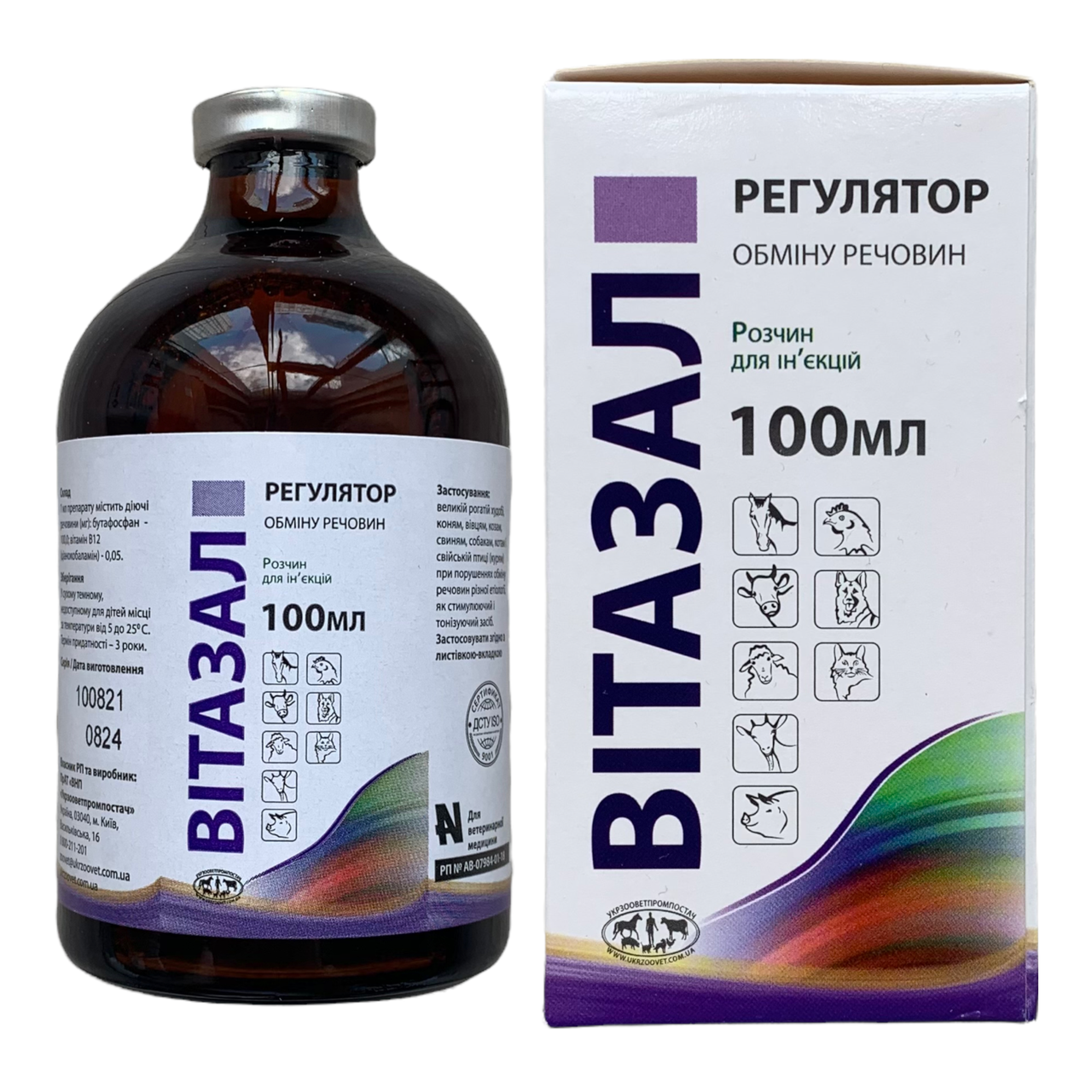 Vitazal Вітазал 100 мл розчин регулятор обміну речовин