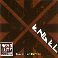 Музичний сд диск ENGEL Absolute design (2007) (audio cd)