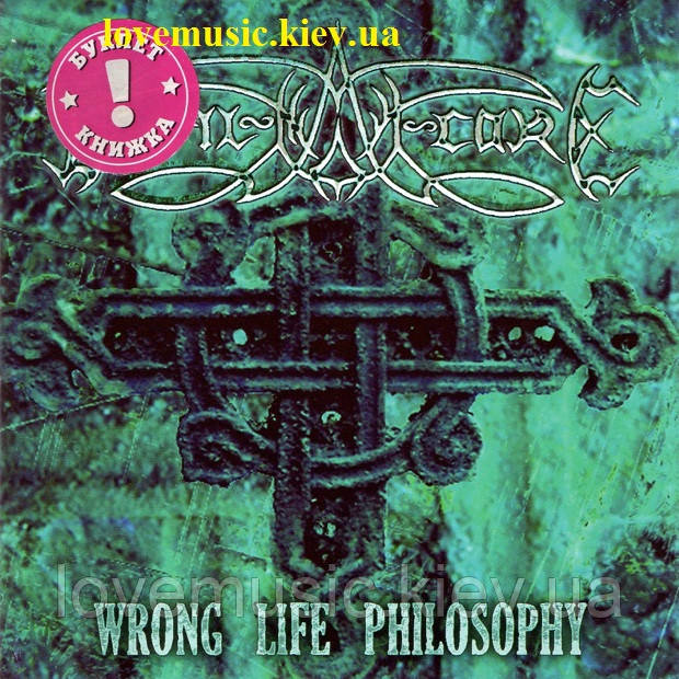 Музичний сд диск DEVIL MAY CARE Wrong life pholosophy (2007) (audio cd), фото 1