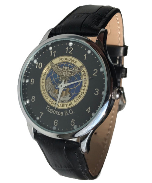 Годинник чоловічий наручний Воєнна Розвідка України, іменний годинник, подарунок військовому