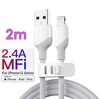 Кабель MFi  USB - Apple Lightning (2 м) 2.4 A Fast Charge провід швидкої зарядки і синхронізації телефону для смартфона iPhone