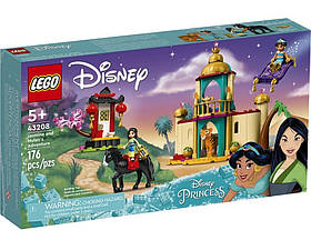 Конструктор LEGO Disney Princess Пригоди Жасмин та Мулан 176 деталей (43208)