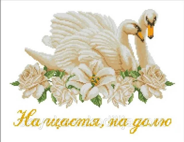 Заготовка для вишивки Весільний рушник СВРг-026 (Княгиня Ольга)