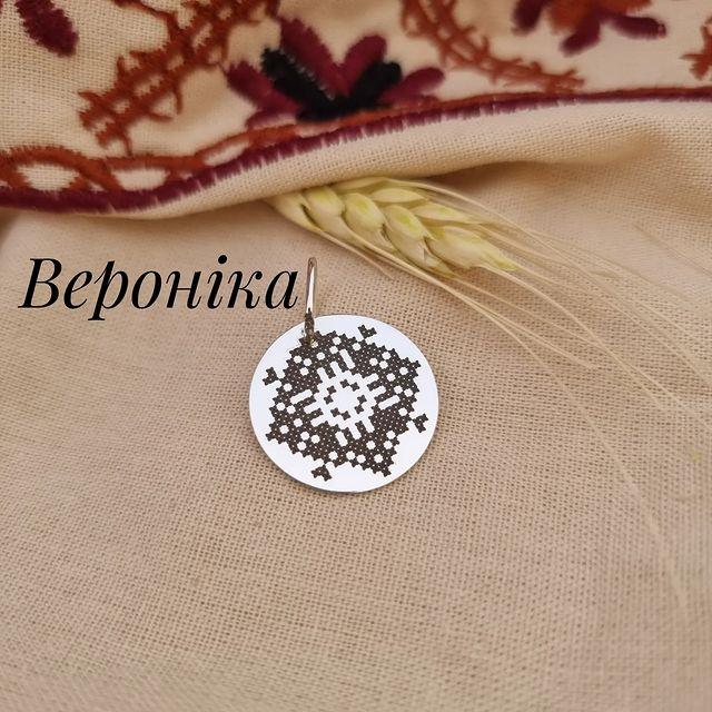 Кулон вишиванка,підвіс з закодованим шрифтом срібло,незалежність підвіс срібло.Вишиванка срібло.