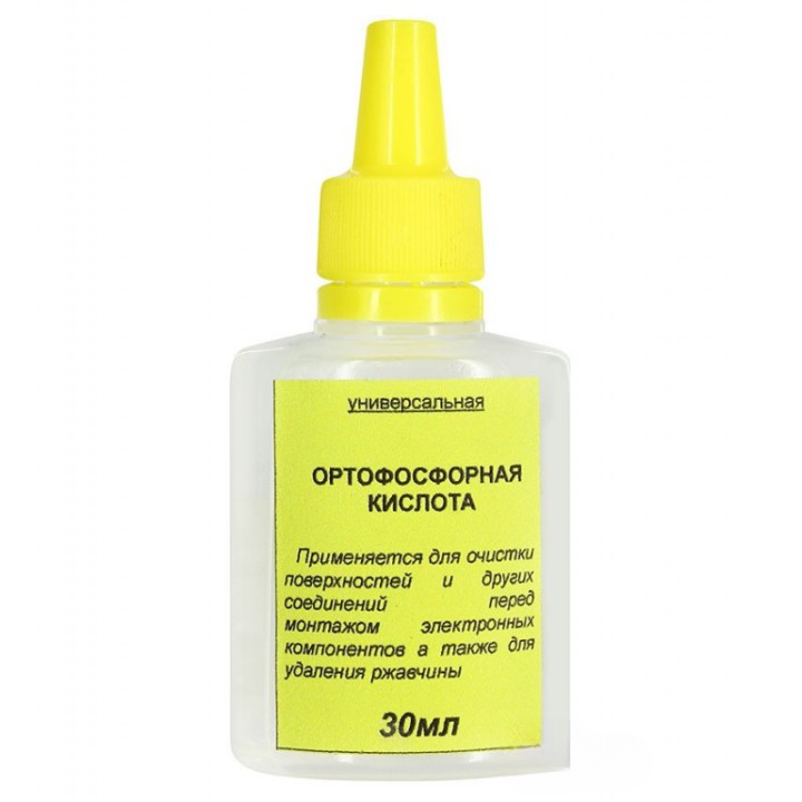 Ортофосфорна кислота 30мл. пластик Харків, фото 1