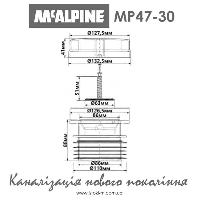 розповітрювач каналізаційний 110мм mcalpine mp47-30 розміри Розповітрювач каналізаційний 110 мм з манжетою McALPINE MP47-30_аератор каналізаційний 110 мм McALPINE MP47- 30_Роздушувач каналізаційний 110 мм_аератор каналізаційний 110 мм_аератор вентиляційний клапан_аератор каналізаційний_аератор каналізаційний принцип роботи_аератор каналізації_аератор каналізаційний 110_повітряний клапан для каналізації_повітряний клапан для каналізації 110_вентиляційний клапан для каналізації_вентиляційний клапан каналізаційного стояка_клапан вентиляційний каналізаційний 110_вакуумний клапан каналізації_каналізаційний повітряний клапан_клапан повітряний каналізаційний принцип роботи_вакуумний клапан для каналізації_зворотний повітряний клапан на каналізацію_повітряний клапан для внутрішньої каналізації McAlpine_аератор для внутрішньої каналізації McAlpine_вентиляційний клапан для внутрішньої каналізації McAlpine_Аераційний клапан каналізації з виходом 110 мм_McALPINE MP47- 30_McALPINE_MP47-30 McAlpine повітряний клапан 110мм