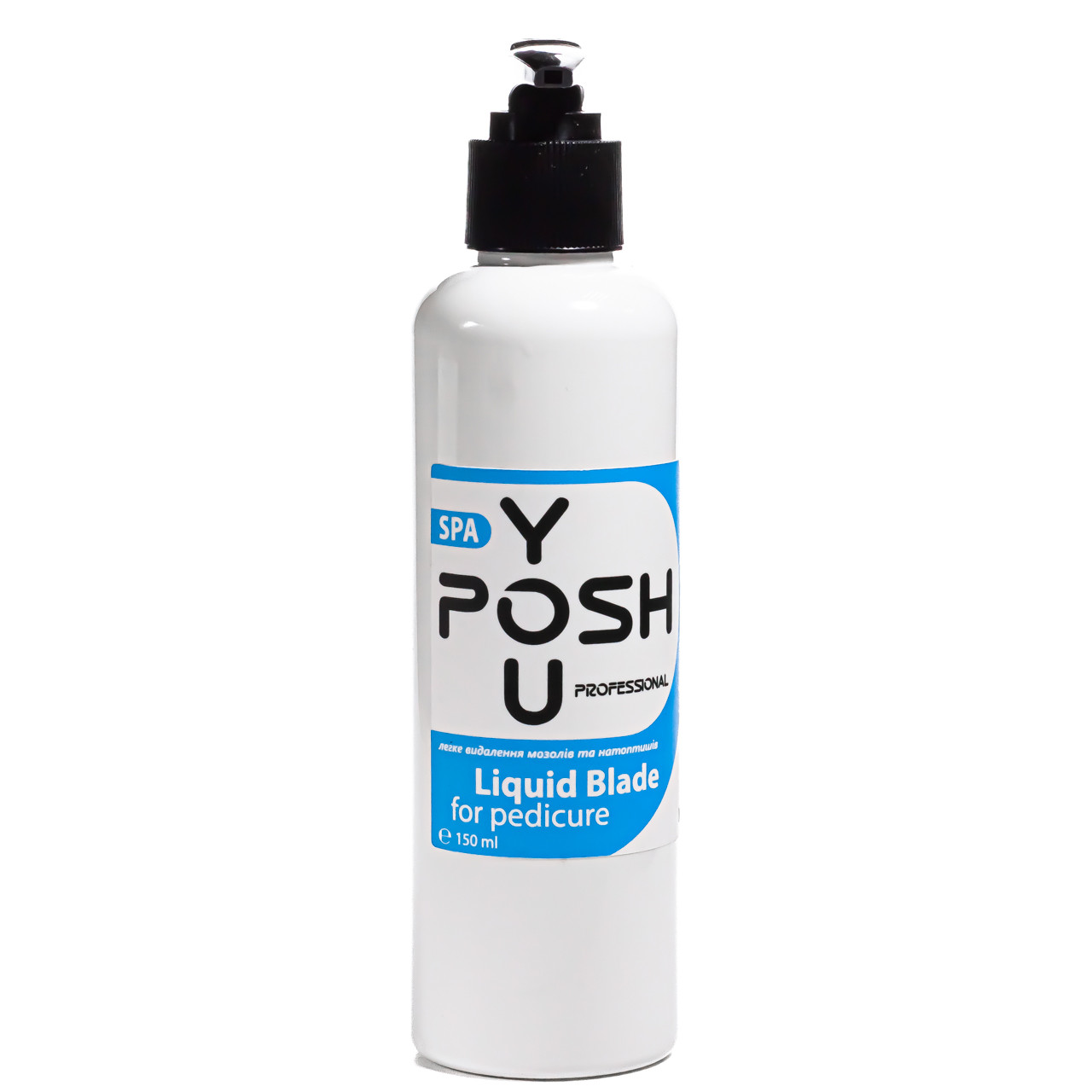 Рідке лезо для педикюру YouPOSH Liquid Blade 150 мл