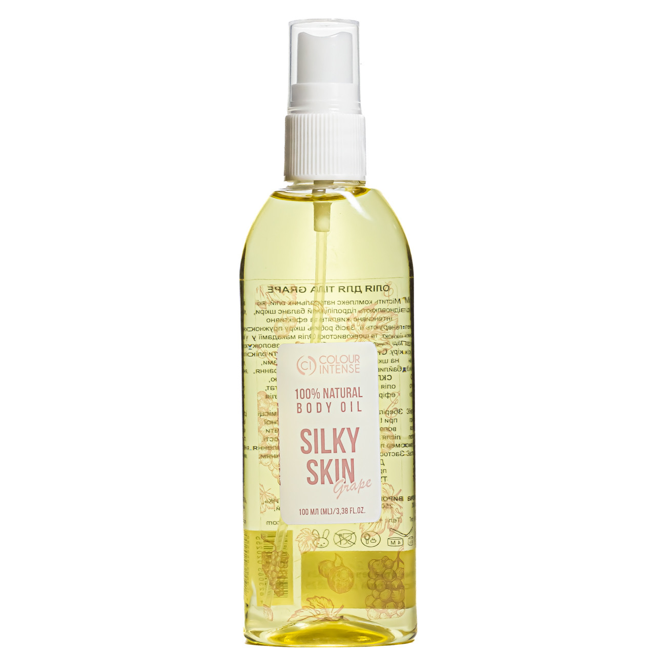 Натуральна олія для тіла Colour Intense Silky Skin ароматизована 100 мл Grape/Виноградна, фото 1