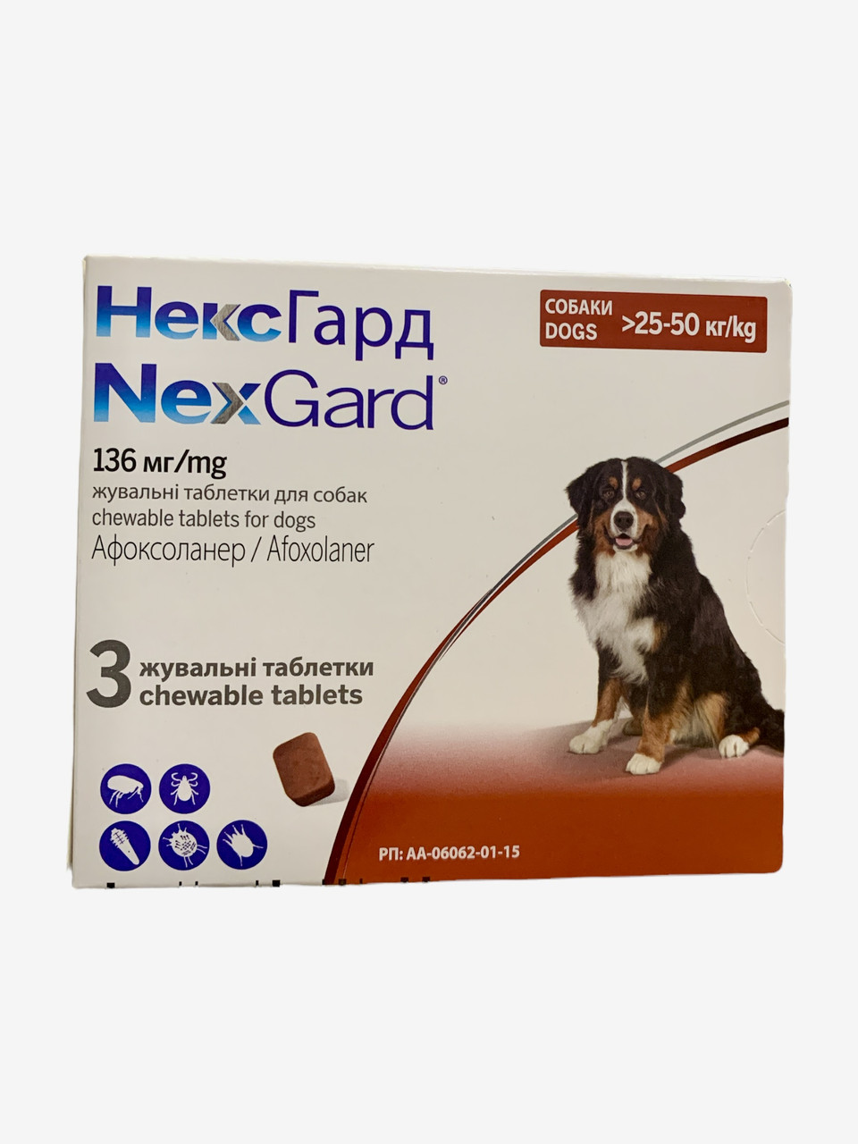 НексГард NexGard для собак 25-50 кг 3 таблетки проти бліх і кліщів