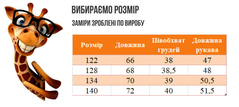 26480син Кардиган із поясом дівчинці Синій виробник Україна розмір 122,128,140 см, фото 3