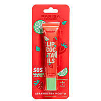 Бальзам для губ Parisa Cosmetics SOS Lip Coctails № 01 Strawberry Mojito Полуниця М'ята Лайм