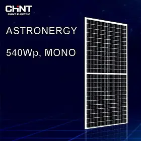 ASTRONERGY 540 W Сонячна панель монокристалічна ASTRONERGY M72M-HC-540, 540 Вт, MONO