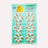 Кнопка пришивна (10 аркушів) 9 мм, метал, нікель