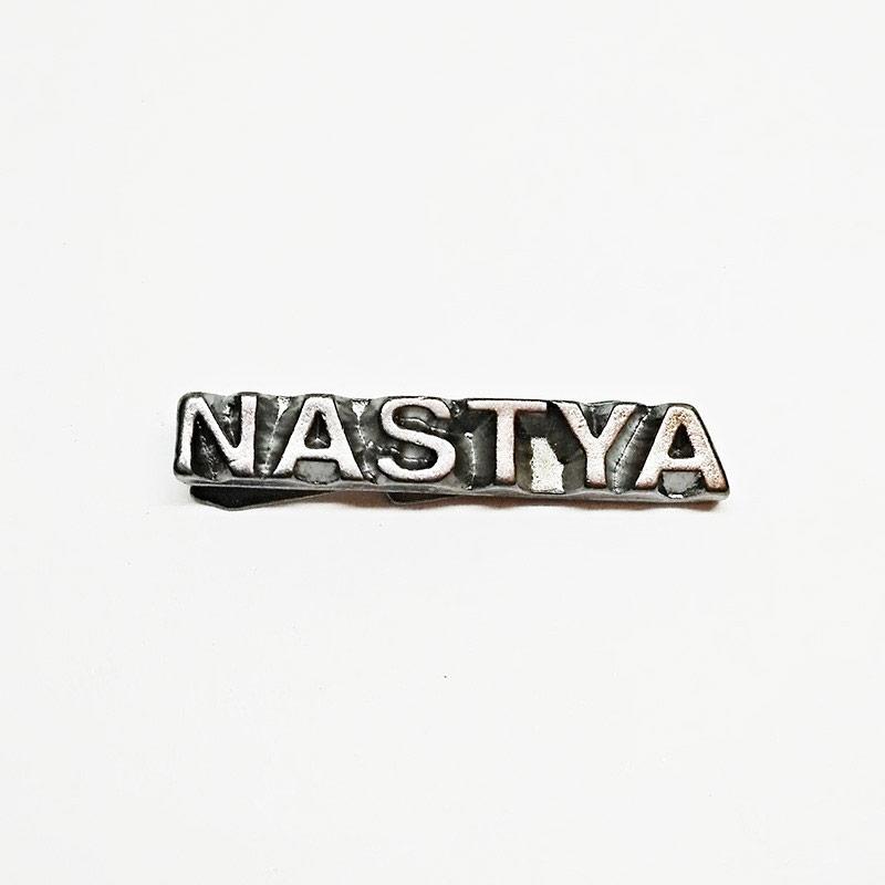 Прикраса "Nastya" (1000 шт), метал, блек нікель