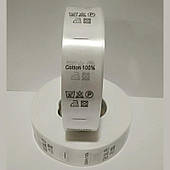 Процентовка атласна (1 рул) Cotton 100%.