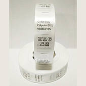 Процентовка атласна (1 рул) Cot/Pol/Vis.