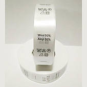 Процентовка атласна (1 рул) Wool/Akryl 50/50%.