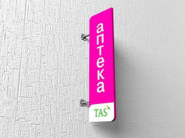 Консольная рекламная вывеска 25х150см Ташута  (11-23010-02)