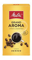 Кава мелена Melitta Grand Aroma 500грм (Німеччина)