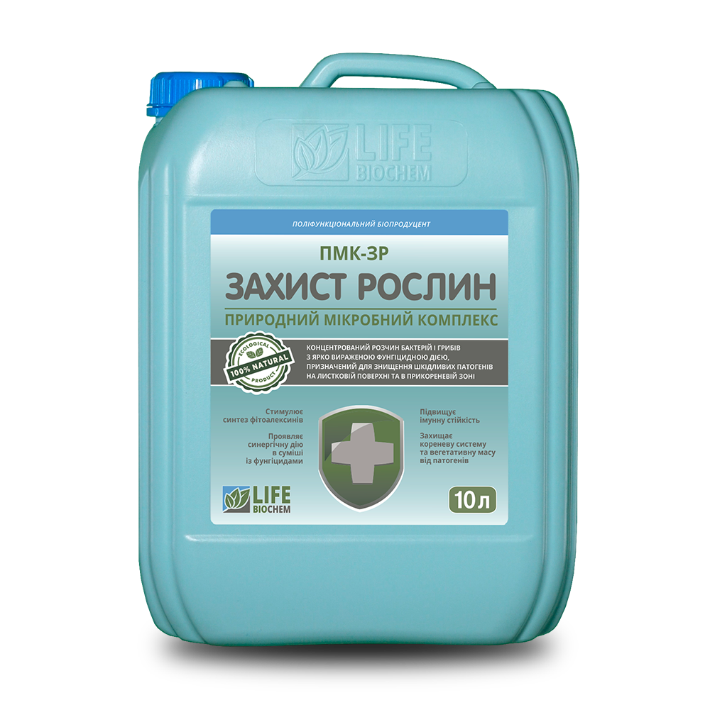 БІОФУНГІЦІД ПМК-ЗР "ЗАХИСТ РОСЛИН". ЕКОФУНГІЦІД ПМК ЗАХИСТ РОСЛИН. ПМК-ЗР ЛАЙФ БІОХЕМ. ТАРА 10Л.