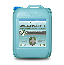 БІОФУНҐІЦІД ПМК-ЗР ЄКОФУНҐІЦІД ПМК ЗАХИСТ РІСЛІН. ПМК-ЗР ЛАЙФ БІОХЕМ. ТАРА 10Л.