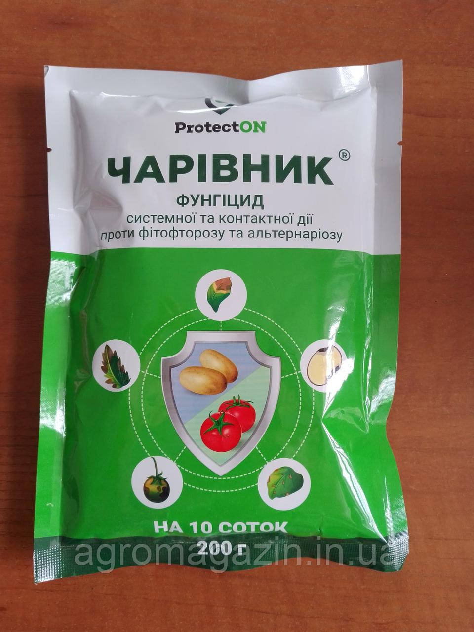 Чарівник (200г)