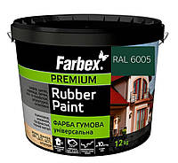 Краска резиновая универсальная ТМ "Farbex" RAL 6005 Зелёная 3.5 кг