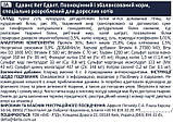 Сухой корм для взрослых котов и кошек Advance Adult Chicken & Rice 400 г, фото 7