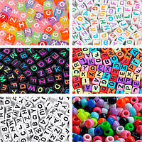 Набор для детского творчества девочкам разноцветные бусины с буквами (1500 шт, 6 видов) от Obetty
