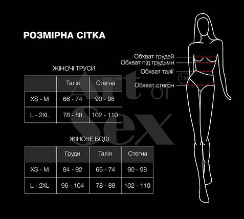 Сексуальні жіночі трусики Fabiana з перлами чорні, розмір XS-M, фото 2