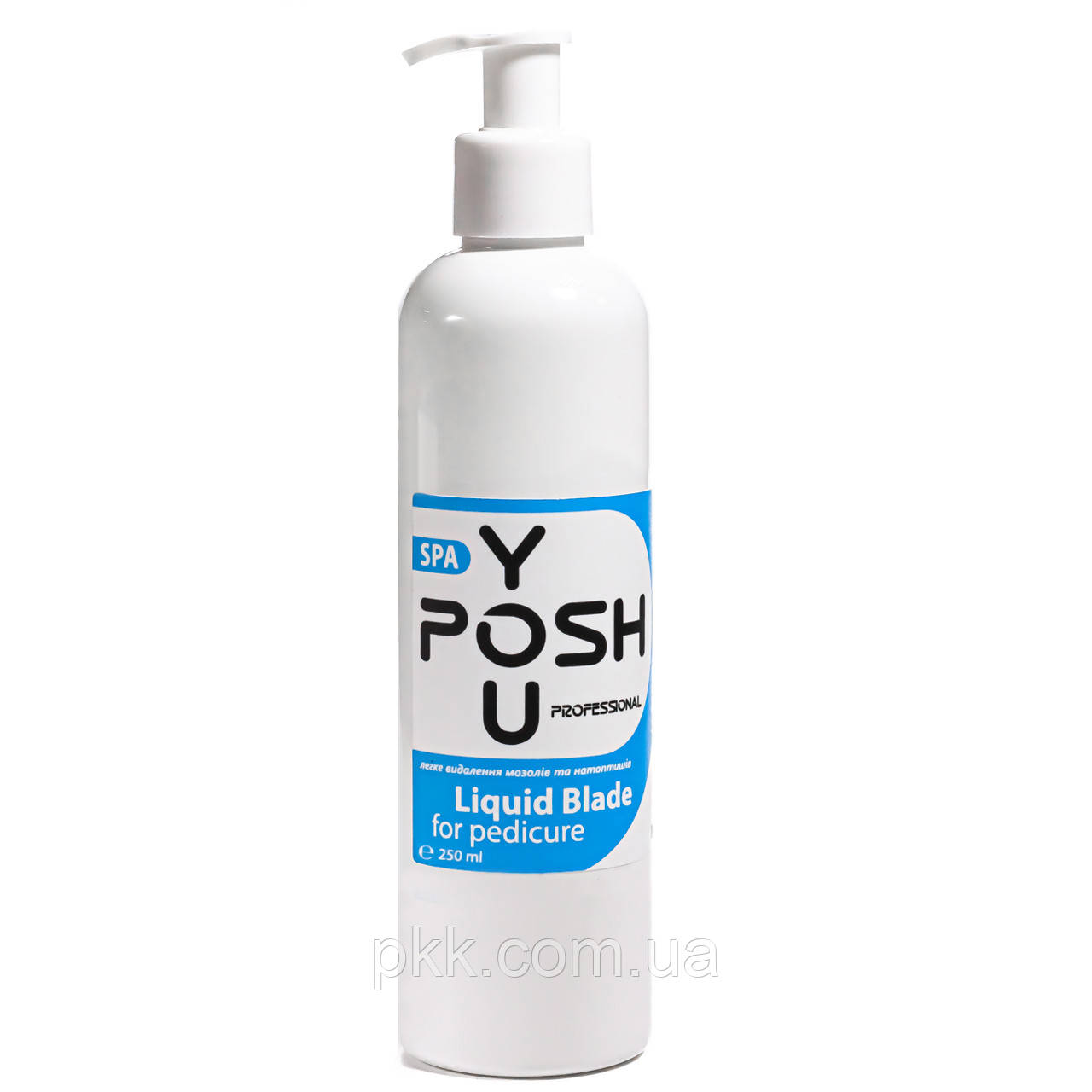 Рідке лезо для педикюру YouPOSH Liquid Blade лужну 250мл