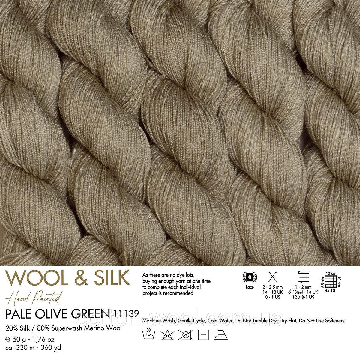 Gazzal Wool&Silk 11139