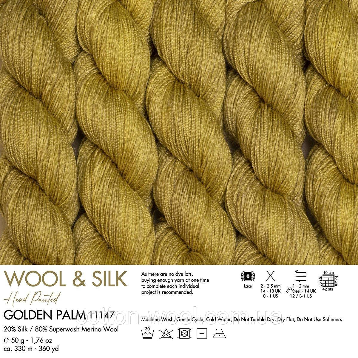 Gazzal Wool&Silk 11147