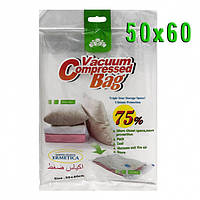 Вакуумный пакет для хранения одежды и вещей 50*60 см Vacuum Compressed Bag, Пакет для вакуумной упаковки ЕХР