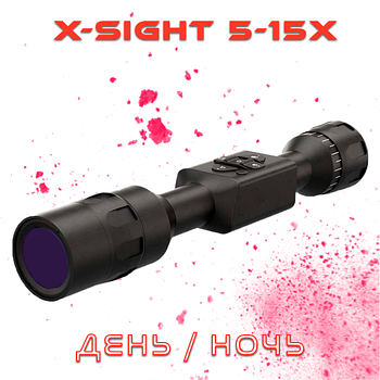 Прилад нічного бачення (день/ніч) ATN X-Sight-LTV 5-15x (400м)