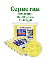 Салфетка Целюлозная Optimum PROservice 15,5х15,5см 10шт