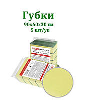 Губки кухоні Optimum 90х60х30 5шт